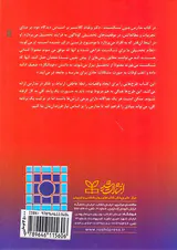 مدارس بدون شکست